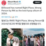 [군대] RPWP 2024년도 최고의 <b>케이</b>팝 앨범 선정