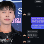 "자유" 임영웅, 尹 탄핵 정국 속 <b>DM</b>에 '갑론을박' [MD이슈]