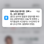 리디북스에 몰카<b>충들</b> 많네