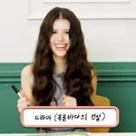 '다니엘 친언니' 올리비아 <b>마쉬</b> "한국 드라마 너무 좋아해.....