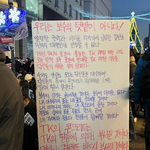 [댓글부탁해] <b>TK</b>의 딸의 다짐