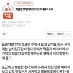 이 글 뭐냐??