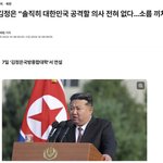 [드루와] 진심 대한민국 <b>섭종</b> 해야할듯ㅋㅋ