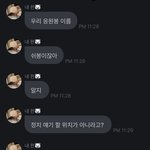 [댓글부탁해] 이채연 <b>프롬</b>