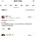 대한민국의 국격을 높이는 민주<b>시민</b>의 모습