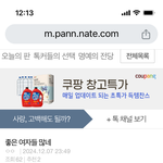 태용아 밥 든든히 잘 챙겨묵공 사랑해