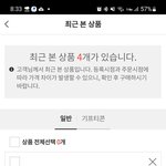 [참<b>아요</b>내가] 내가 참는다