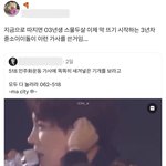 방탄 <b>이때</b> 진짜 어떻게 했냐