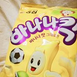 먹을랭?