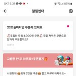 [어케생각해] <b>배민</b> 리뷰 차단당했는데 이게맞나