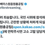 제베원 음원<b>총</b>공<b>팀</b> 뭐냐