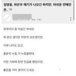 [댓글부탁해] 유재석도 조만간 <b>나락가</b>겠네