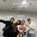 수지→<b>노상현</b>, 안은진 응원 나섰다..“우리 지니팀 따숩다” 연극...