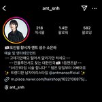 와 이 계정 잘생긴 사람만 올라옴