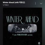 뷔 <b>이</b> 노래 너무 좋음