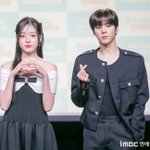 김우석 강나언 열애중