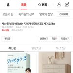 <b>자신</b>감라는 건 큰 준비에서 시작되는 이유