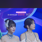 장원영 안유진 카리나 윈터 한 <b>화면</b>