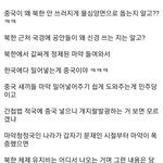 (펌) 왜 한국에 마약이 많아졌는지 <b>아냐</b>?