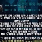 한남 <b>팩트</b>