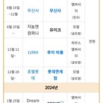 [모두드루와] 라이즈 대단하긴 <b>하네</b>