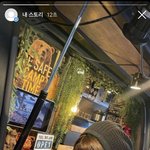 [드루와] 명재현 느좋 럽스타그램 만들어봄