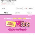 정신병 <b>판녀</b> 있는듯