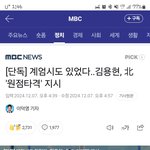 설마 합참이 구라를 치겠냐?