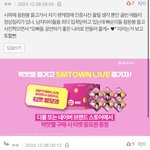<b>빠순</b>이들 욕하는 댓글 개웃김