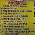 [드루와] 요즘 나라 꼴 보면 <b>간첩들</b> 버킷리스트 얼마 안남은듯ㅋ