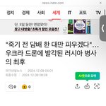 진짜 <b>전쟁</b>은 일어나선 안 된다..