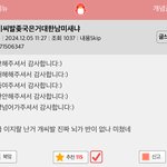 [댓글부탁해] 판에 이런애들 ㅈㄴ 많은거같음