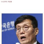 현재 한국 경제 꼬라지.jpg