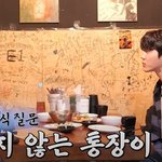 팬들 집 사주고 싶다는 데이식스 <b>도운</b>