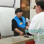 김재중 팬이 남편이랑 결혼한 이유.jpg