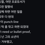 <b>이쯤</b>에서 다시보는 빈지노 방시혁 디스