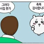 요즘 1020 여자들 사진 한짤로 <b>요약</b>한거래요
