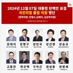 <b>을사</b>백오적