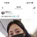 허윤진 눈 ㅈㄴ <b>크다</b>