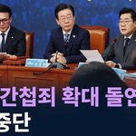 <b>좌파</b> 지지자들한테 묻고싶은게