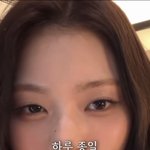 <b>눈</b>에 이런 거 어떻게 함