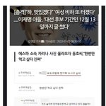여기서 정치얘기하면 <b>삭제</b>됨?
