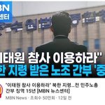 나도 이태원 <b>참사</b> 정부탓이라고 욕했었는데