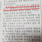 나도 2찍남ㅈㄴ 싫어