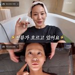 유인영, 골반 관리→전기 스파로 <b>발끝</b>까지 관리.."원래 브이라인이...