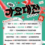 올해 가요<b>대전</b>이랑 마마 라인업 차이 실화임?
