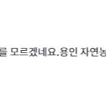 <b>홍준표</b> ㅈㄴ 웃기네ㅋㅋ