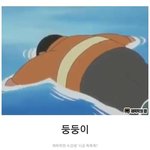 소신<b>발언</b>좀할게