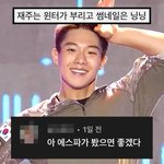 <b>대학</b>가면 이런얼굴 꽤 있어??