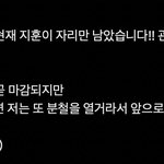 [트레저] 진짜 06트메들 너무 자의식<b>과잉</b>개웃김 ㅋㅋ